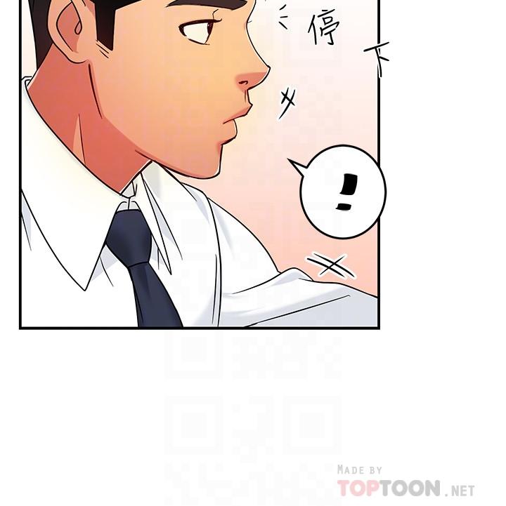 霸道主管要我IN[h漫]韩漫全集-霸道主管要我IN-第5話-組長的真實身份无删减无遮挡章节图片 