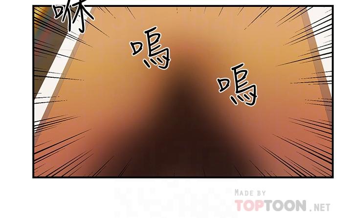 霸道主管要我IN[h漫]韩漫全集-霸道主管要我IN-第5話-組長的真實身份无删减无遮挡章节图片 