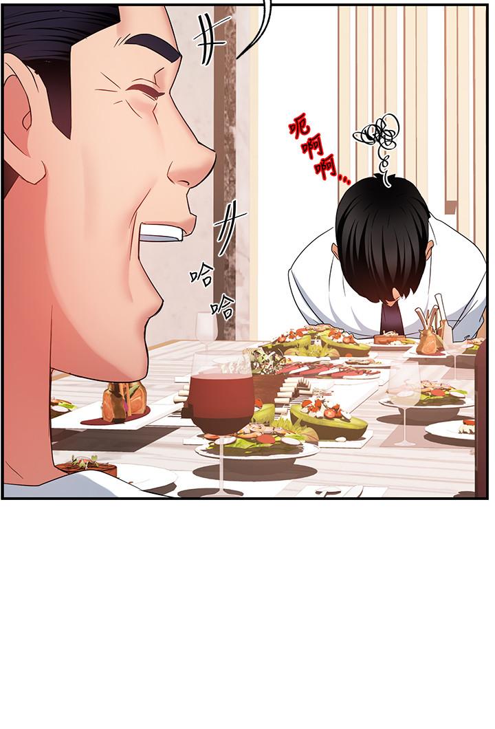 霸道主管要我IN[h漫]韩漫全集-霸道主管要我IN-第6話-會長給的大好機會无删减无遮挡章节图片 