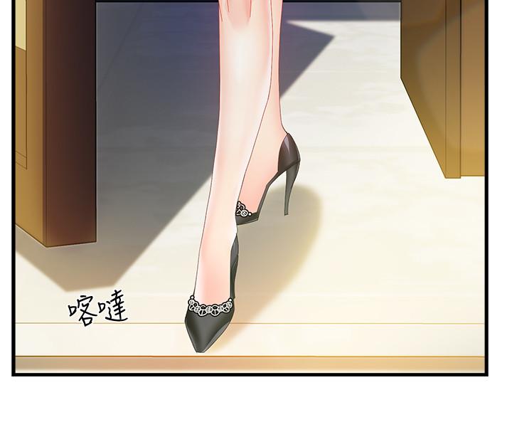 霸道主管要我IN[h漫]韩漫全集-霸道主管要我IN-第7話-安撫組長的方法无删减无遮挡章节图片 