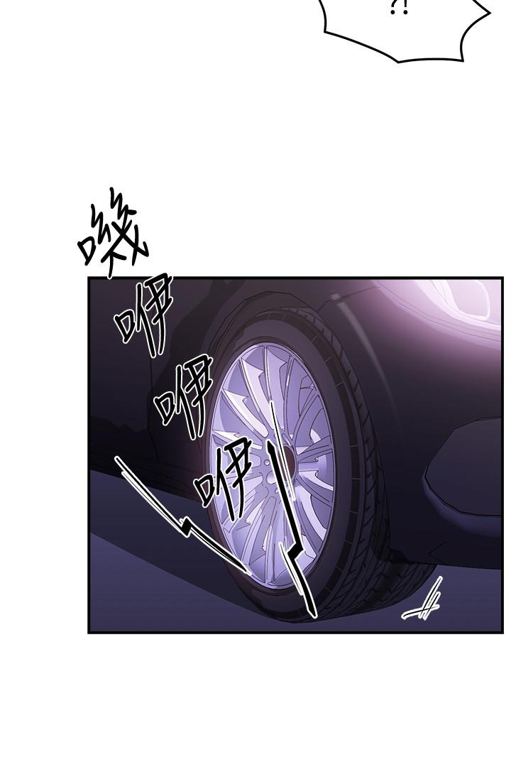 霸道主管要我IN[h漫]韩漫全集-霸道主管要我IN-第7話-安撫組長的方法无删减无遮挡章节图片 