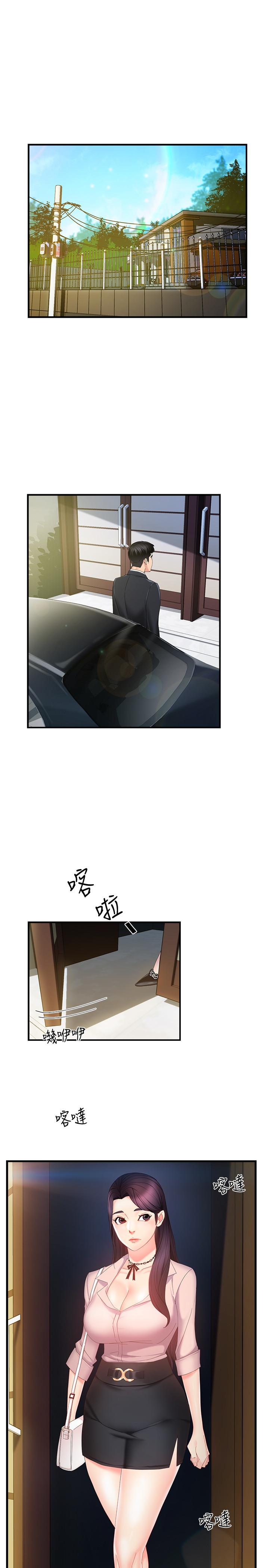 霸道主管要我IN[h漫]韩漫全集-霸道主管要我IN-第7話-安撫組長的方法无删减无遮挡章节图片 