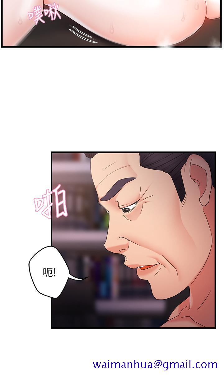 霸道主管要我IN[h漫]韩漫全集-霸道主管要我IN-第7話-安撫組長的方法无删减无遮挡章节图片 