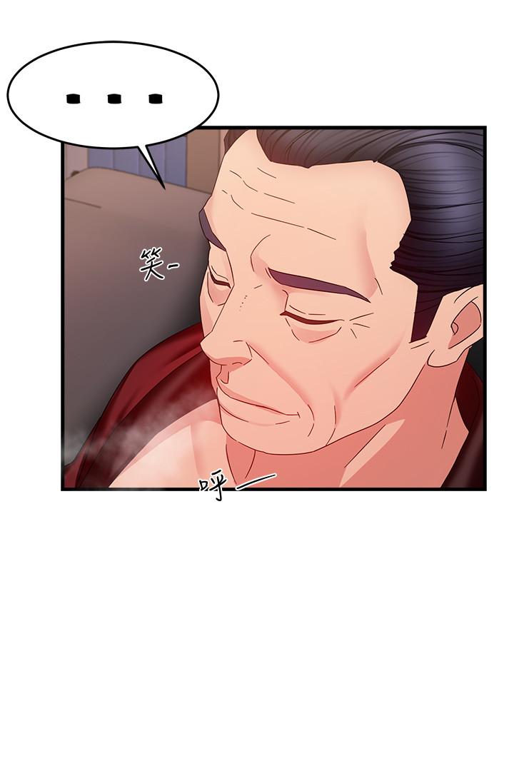 霸道主管要我IN[h漫]韩漫全集-霸道主管要我IN-第7話-安撫組長的方法无删减无遮挡章节图片 