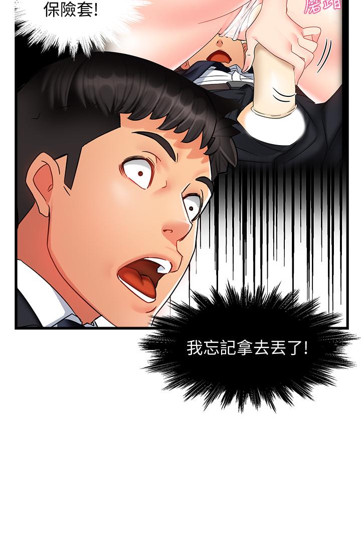 霸道主管要我IN[h漫]韩漫全集-霸道主管要我IN-第9話-傳內衣照來的思璇无删减无遮挡章节图片 
