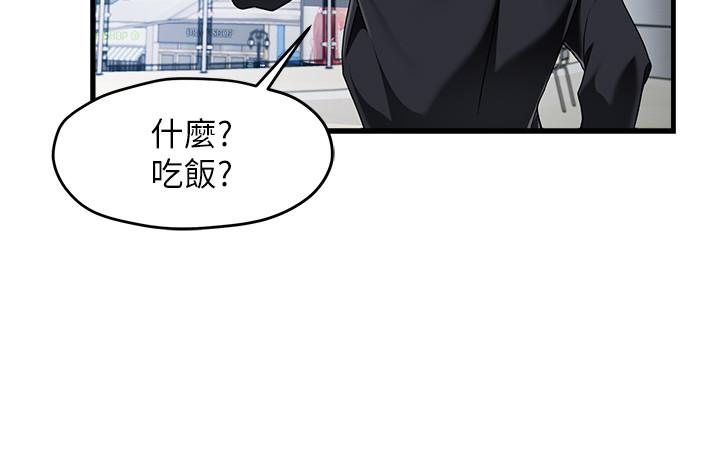 霸道主管要我IN[h漫]韩漫全集-霸道主管要我IN-第9話-傳內衣照來的思璇无删减无遮挡章节图片 
