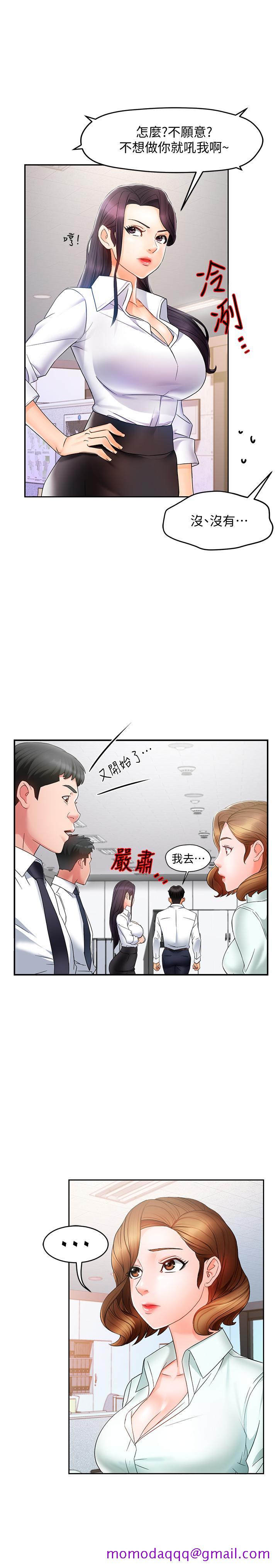 霸道主管要我IN[h漫]韩漫全集-霸道主管要我IN-第10話-磨蹭胯下的艾咪姐无删减无遮挡章节图片 