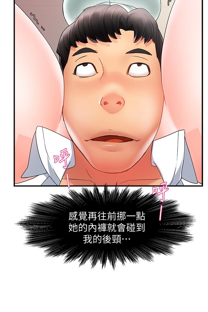 霸道主管要我IN[h漫]韩漫全集-霸道主管要我IN-第10話-磨蹭胯下的艾咪姐无删减无遮挡章节图片 