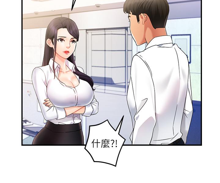 霸道主管要我IN[h漫]韩漫全集-霸道主管要我IN-第10話-磨蹭胯下的艾咪姐无删减无遮挡章节图片 