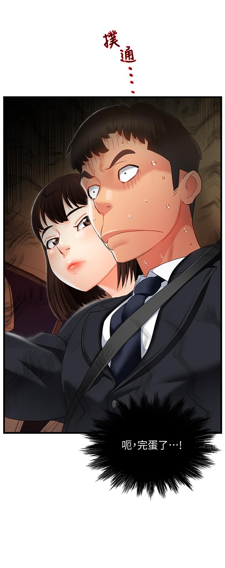 霸道主管要我IN[h漫]韩漫全集-霸道主管要我IN-第10話-磨蹭胯下的艾咪姐无删减无遮挡章节图片 