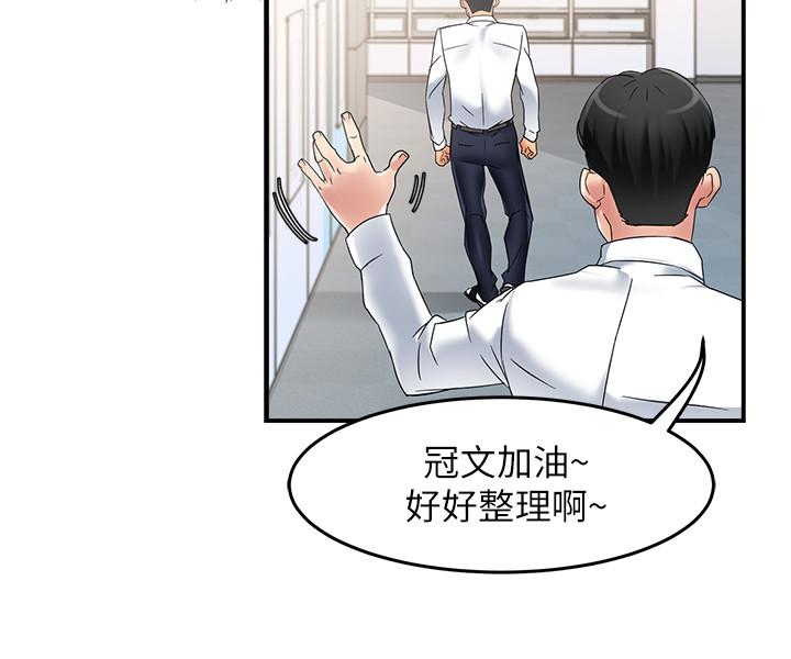 霸道主管要我IN[h漫]韩漫全集-霸道主管要我IN-第10話-磨蹭胯下的艾咪姐无删减无遮挡章节图片 