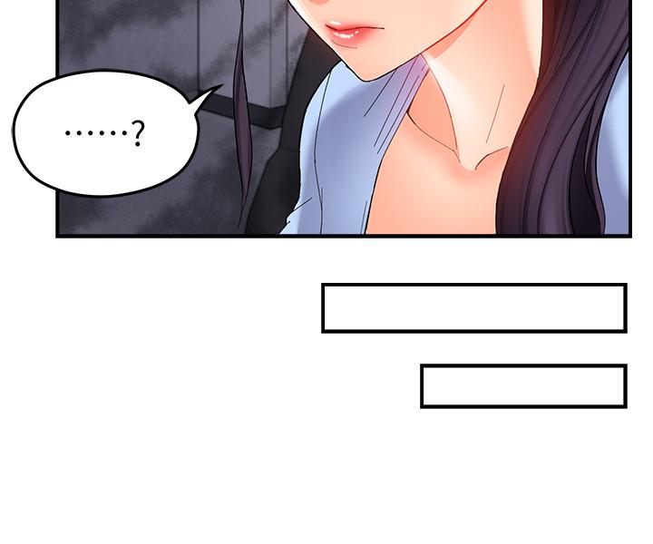 霸道主管要我IN[h漫]韩漫全集-霸道主管要我IN-第11話-充滿誘惑的邀約无删减无遮挡章节图片 