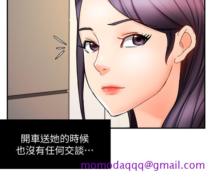 霸道主管要我IN[h漫]韩漫全集-霸道主管要我IN-第11話-充滿誘惑的邀約无删减无遮挡章节图片 
