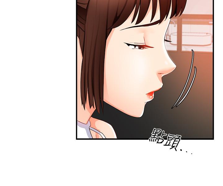 霸道主管要我IN[h漫]韩漫全集-霸道主管要我IN-第12話-喜歡被罵的思璇无删减无遮挡章节图片 