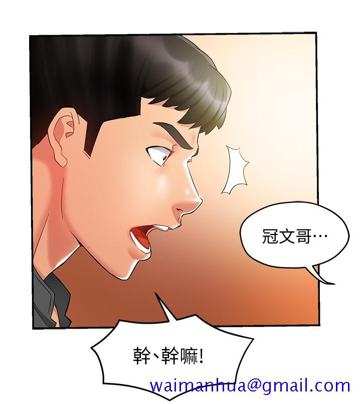 霸道主管要我IN[h漫]韩漫全集-霸道主管要我IN-第12話-喜歡被罵的思璇无删减无遮挡章节图片 