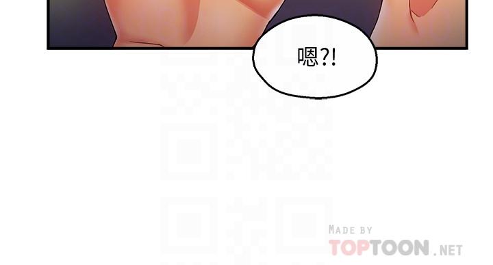 霸道主管要我IN[h漫]韩漫全集-霸道主管要我IN-第12話-喜歡被罵的思璇无删减无遮挡章节图片 
