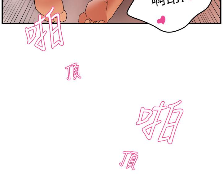 霸道主管要我IN[h漫]韩漫全集-霸道主管要我IN-第13話-你這個變態抖M无删减无遮挡章节图片 