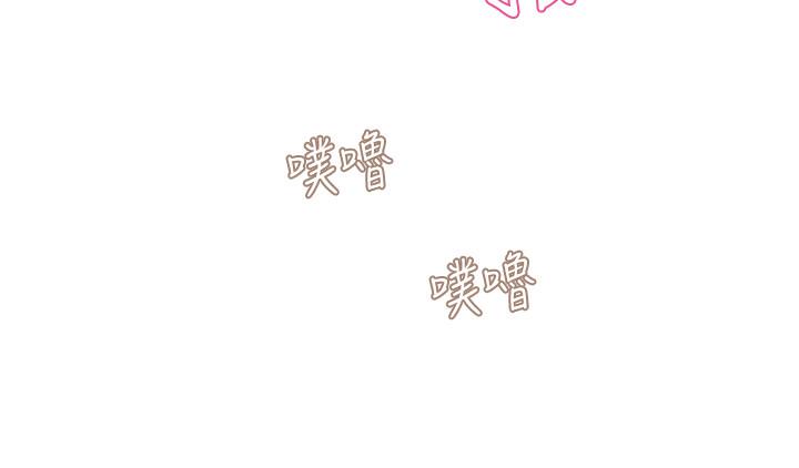 霸道主管要我IN[h漫]韩漫全集-霸道主管要我IN-第13話-你這個變態抖M无删减无遮挡章节图片 