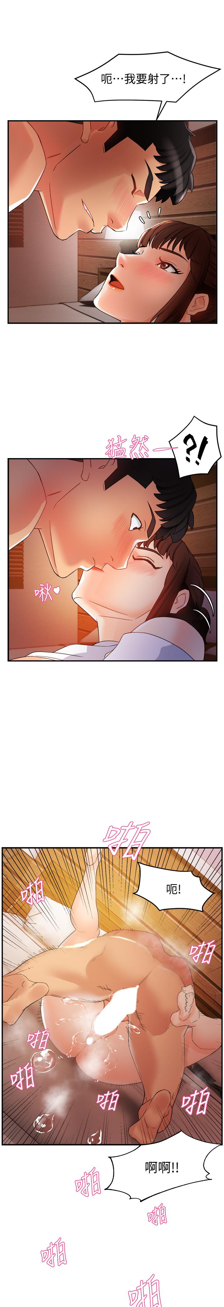 霸道主管要我IN[h漫]韩漫全集-霸道主管要我IN-第13話-你這個變態抖M无删减无遮挡章节图片 