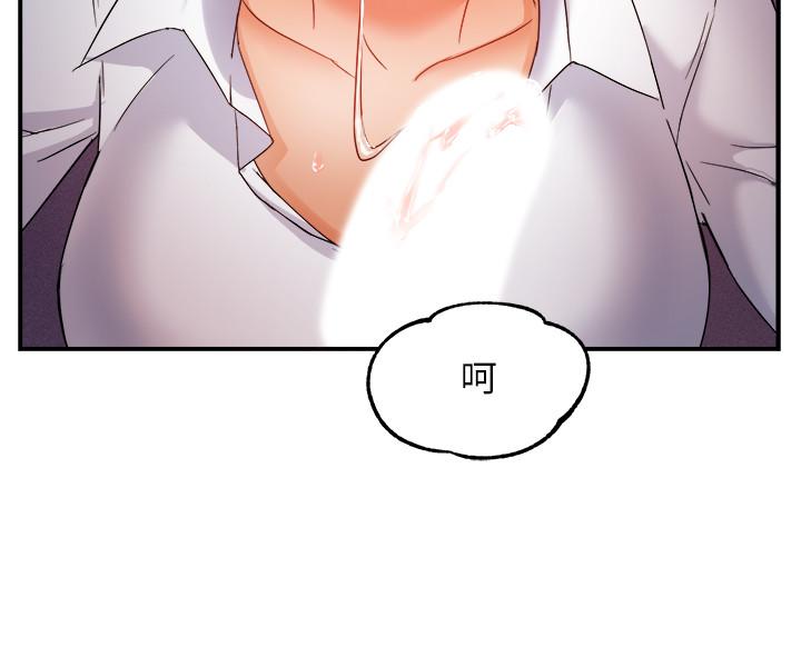 霸道主管要我IN[h漫]韩漫全集-霸道主管要我IN-第14話-企劃組主任的煩惱无删减无遮挡章节图片 