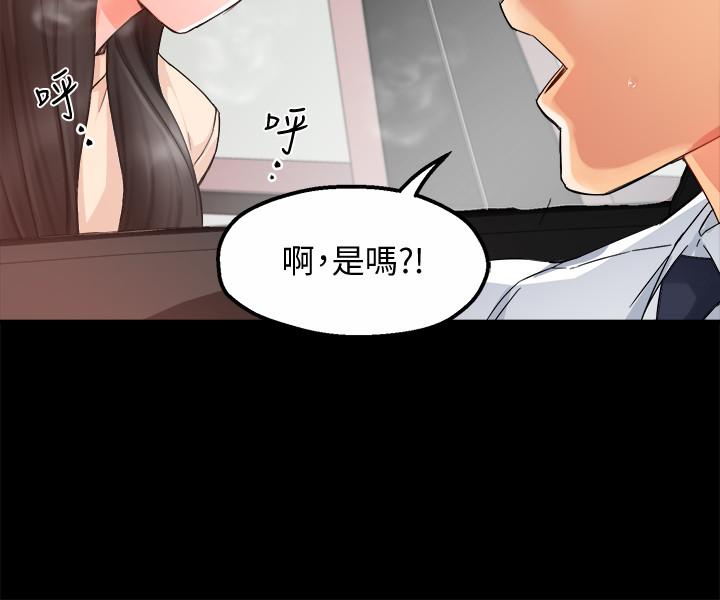 霸道主管要我IN[h漫]韩漫全集-霸道主管要我IN-第16話-拯救思涵的計劃无删减无遮挡章节图片 