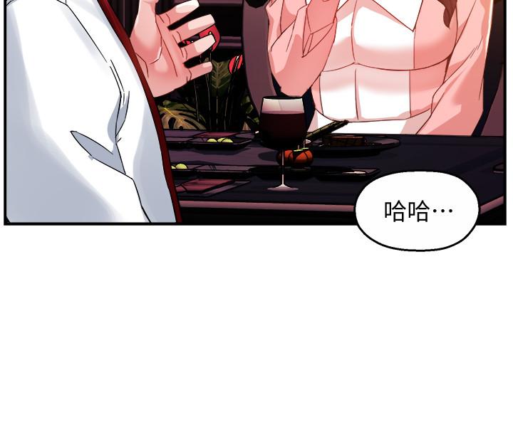 霸道主管要我IN[h漫]韩漫全集-霸道主管要我IN-第16話-拯救思涵的計劃无删减无遮挡章节图片 