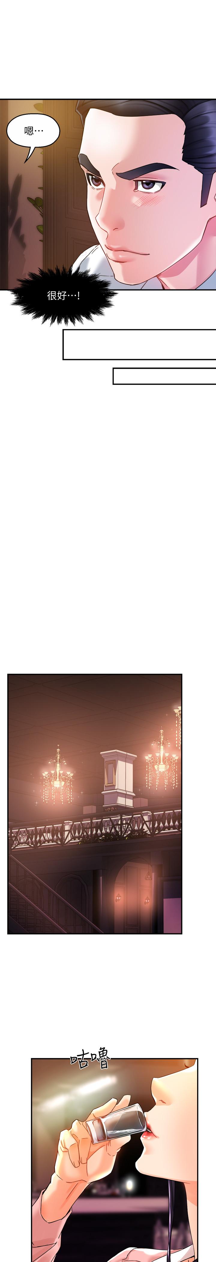 霸道主管要我IN[h漫]韩漫全集-霸道主管要我IN-第16話-拯救思涵的計劃无删减无遮挡章节图片 