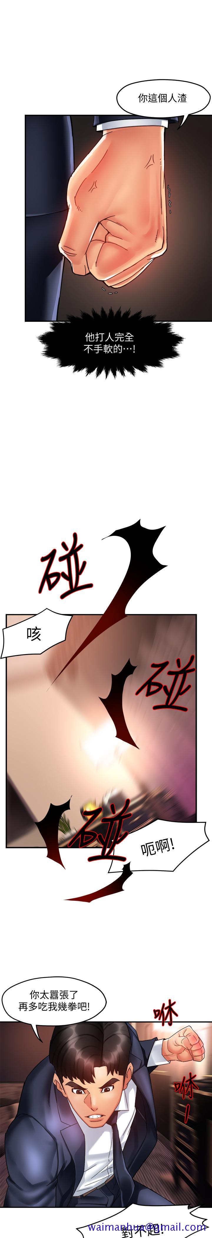 霸道主管要我IN[h漫]韩漫全集-霸道主管要我IN-第17話-是你脫我衣服的嗎无删减无遮挡章节图片 