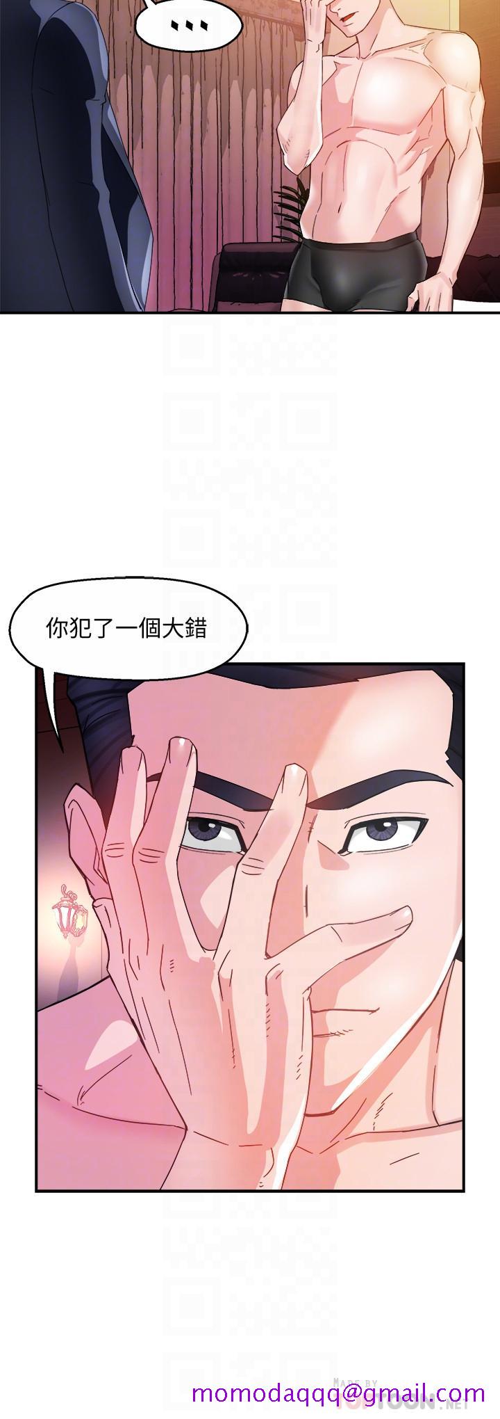 霸道主管要我IN[h漫]韩漫全集-霸道主管要我IN-第17話-是你脫我衣服的嗎无删减无遮挡章节图片 