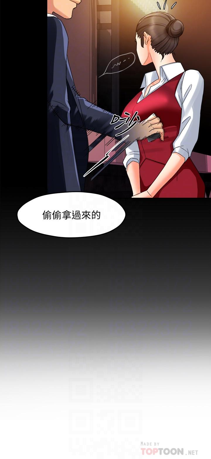 霸道主管要我IN[h漫]韩漫全集-霸道主管要我IN-第17話-是你脫我衣服的嗎无删减无遮挡章节图片 