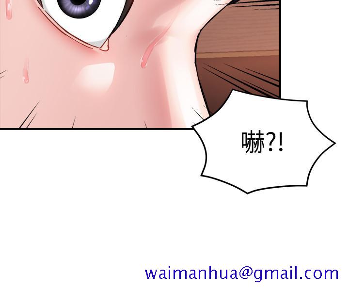 霸道主管要我IN[h漫]韩漫全集-霸道主管要我IN-第17話-是你脫我衣服的嗎无删减无遮挡章节图片 