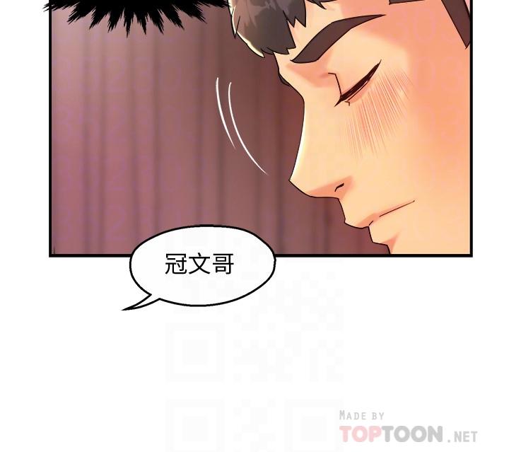 霸道主管要我IN[h漫]韩漫全集-霸道主管要我IN-第19話-冠文哥，我還要无删减无遮挡章节图片 