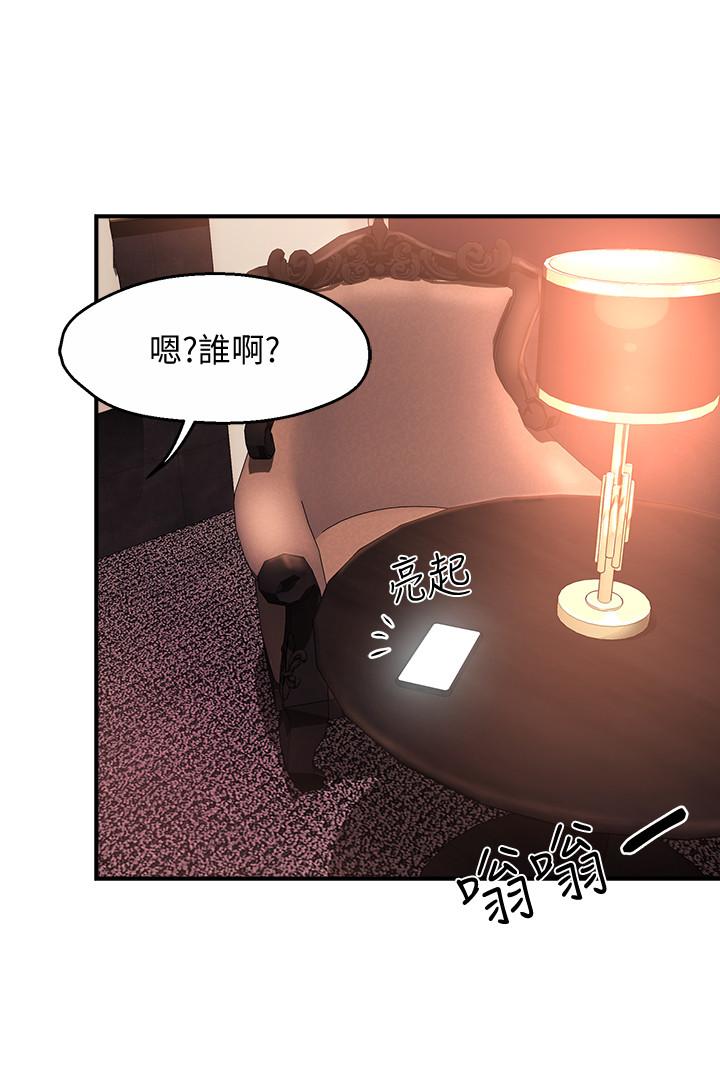 霸道主管要我IN[h漫]韩漫全集-霸道主管要我IN-第19話-冠文哥，我還要无删减无遮挡章节图片 