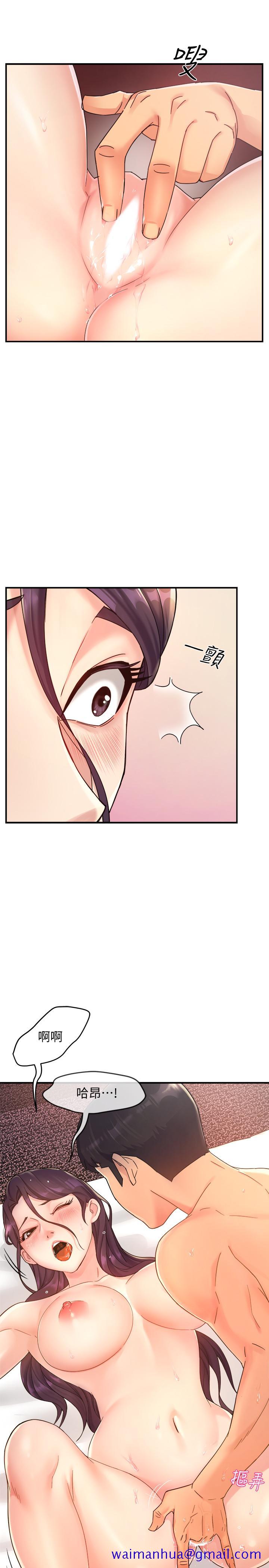 霸道主管要我IN[h漫]韩漫全集-霸道主管要我IN-第19話-冠文哥，我還要无删减无遮挡章节图片 