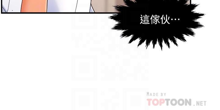 霸道主管要我IN[h漫]韩漫全集-霸道主管要我IN-第24話-冠文哥，讓我來撲倒你无删减无遮挡章节图片 