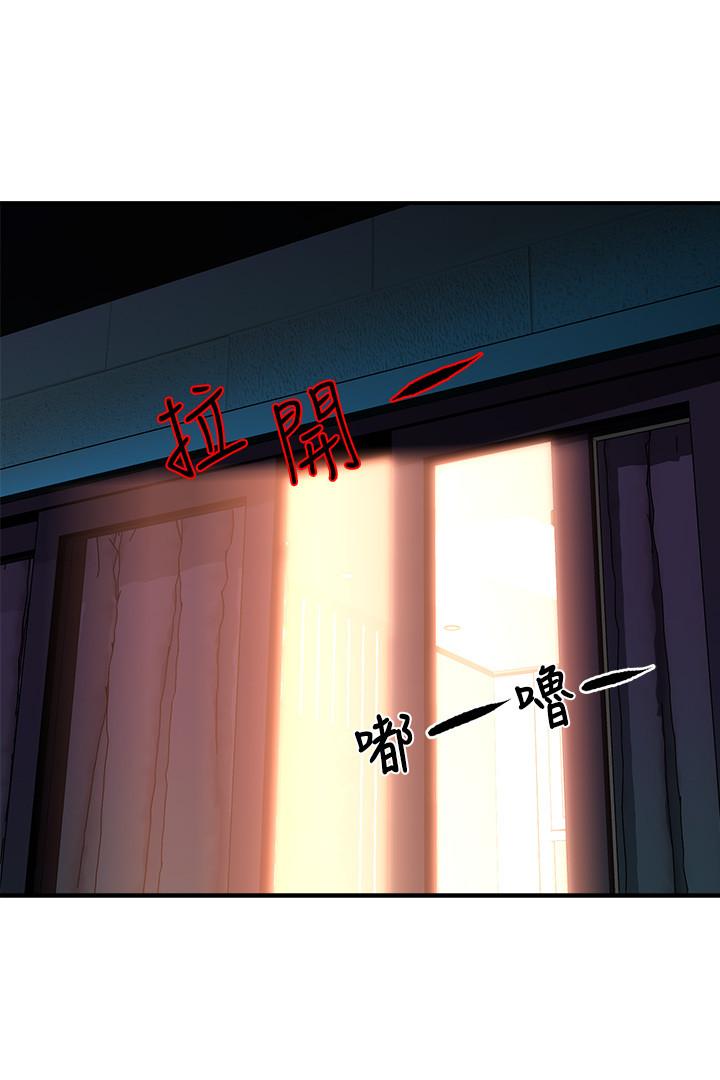 霸道主管要我IN[h漫]韩漫全集-霸道主管要我IN-第25話-回歸單身的江曉築无删减无遮挡章节图片 