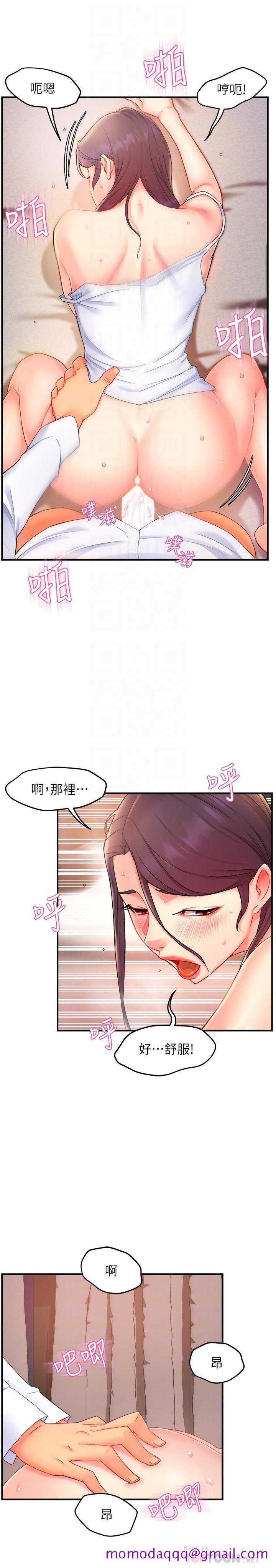 霸道主管要我IN[h漫]韩漫全集-霸道主管要我IN-第25話-回歸單身的江曉築无删减无遮挡章节图片 