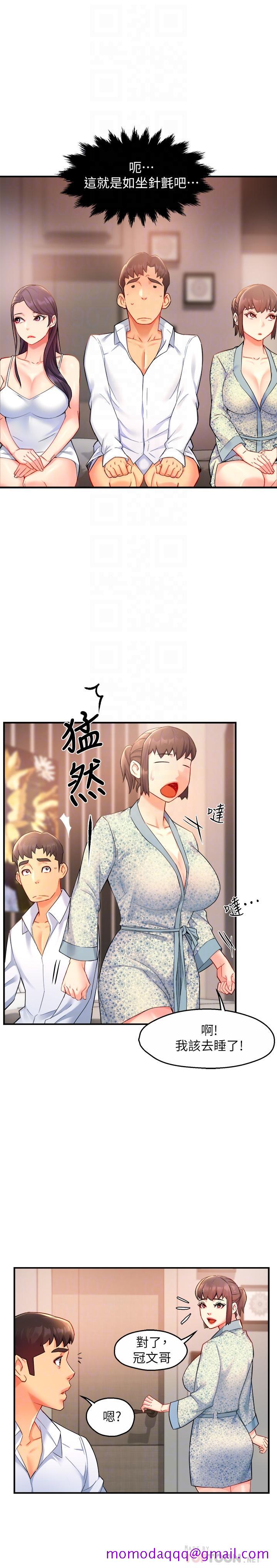 霸道主管要我IN[h漫]韩漫全集-霸道主管要我IN-第26話-只要你的愛撫无删减无遮挡章节图片 