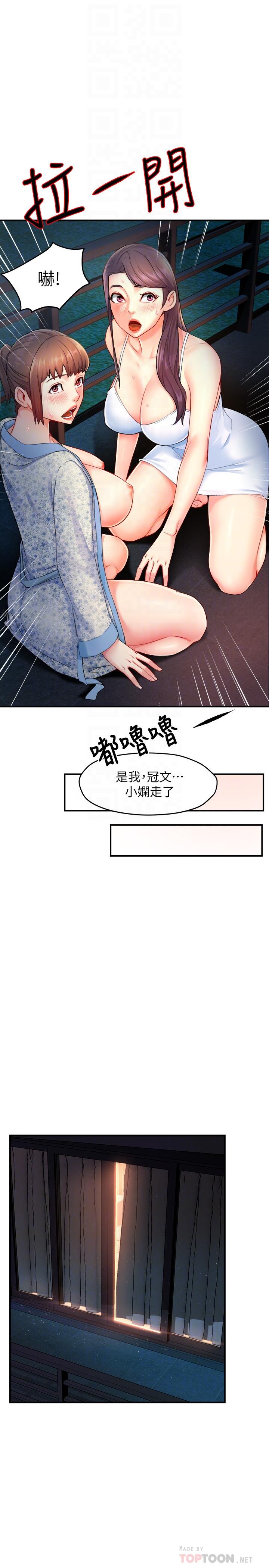 霸道主管要我IN[h漫]韩漫全集-霸道主管要我IN-第26話-只要你的愛撫无删减无遮挡章节图片 