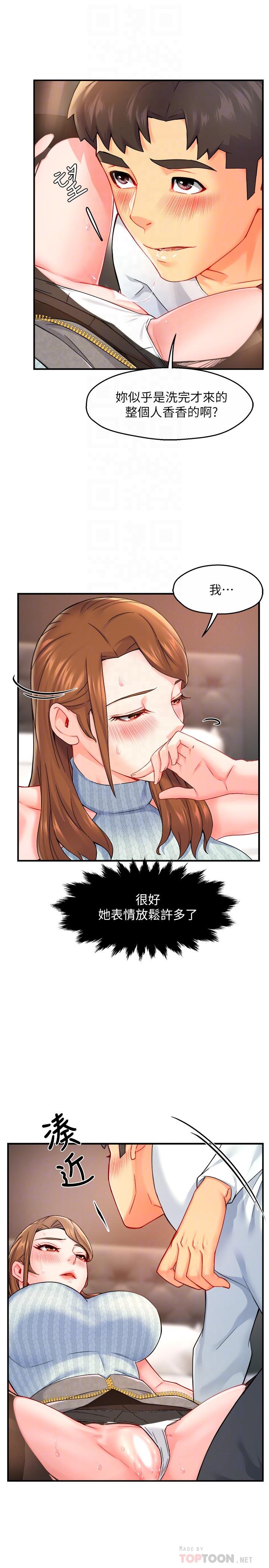 霸道主管要我IN[h漫]韩漫全集-霸道主管要我IN-第28話-小嫻的火熱報答无删减无遮挡章节图片 