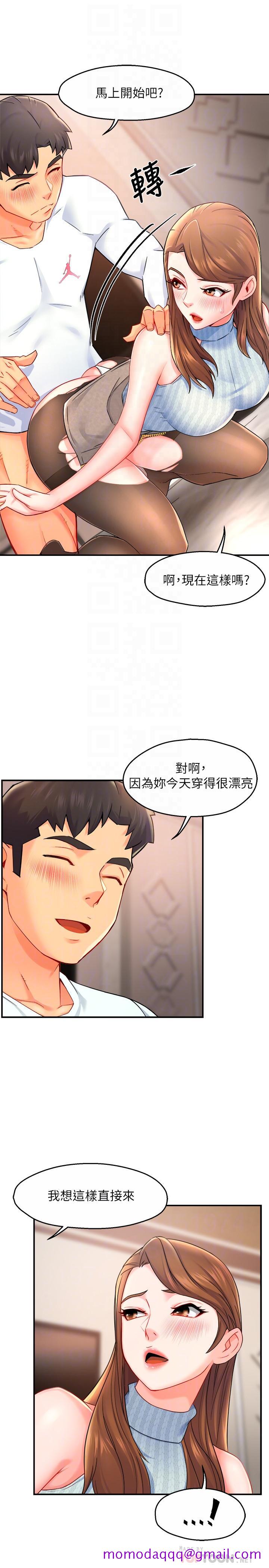 霸道主管要我IN[h漫]韩漫全集-霸道主管要我IN-第28話-小嫻的火熱報答无删减无遮挡章节图片 