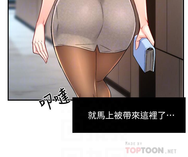 霸道主管要我IN[h漫]韩漫全集-霸道主管要我IN-第28話-小嫻的火熱報答无删减无遮挡章节图片 