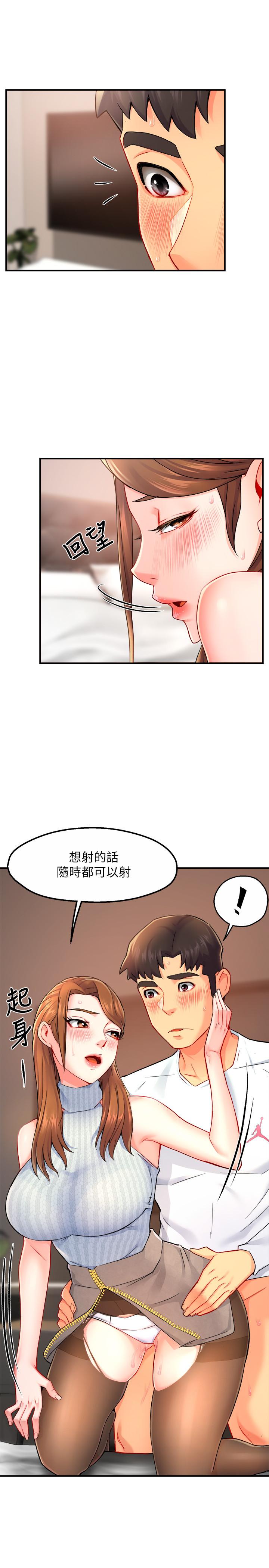 霸道主管要我IN[h漫]韩漫全集-霸道主管要我IN-第28話-小嫻的火熱報答无删减无遮挡章节图片 