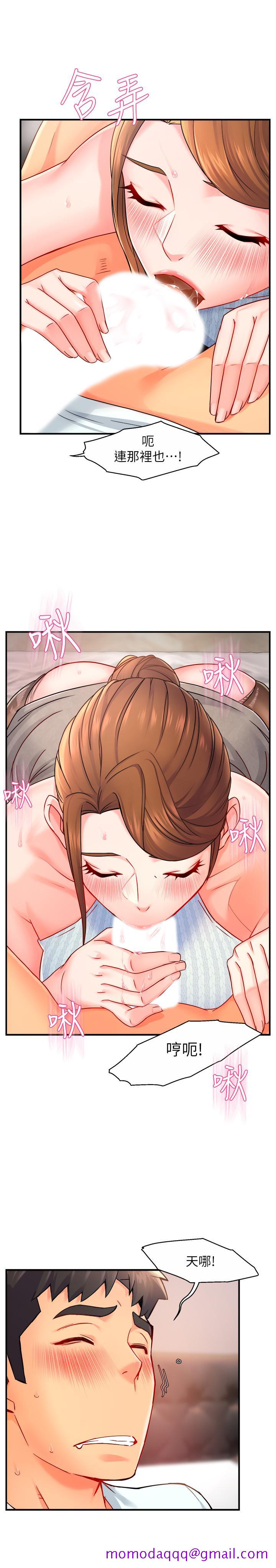 霸道主管要我IN[h漫]韩漫全集-霸道主管要我IN-第28話-小嫻的火熱報答无删减无遮挡章节图片 