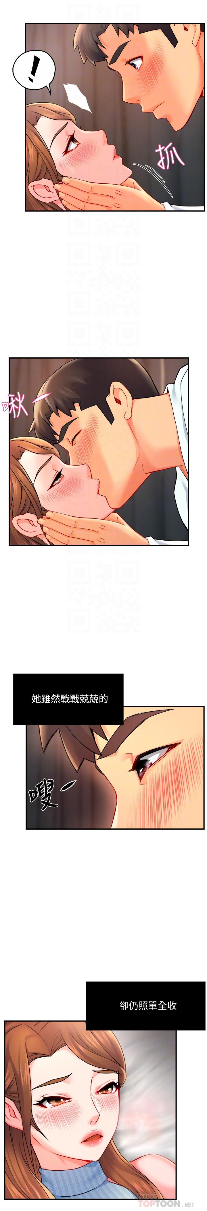 霸道主管要我IN[h漫]韩漫全集-霸道主管要我IN-第28話-小嫻的火熱報答无删减无遮挡章节图片 