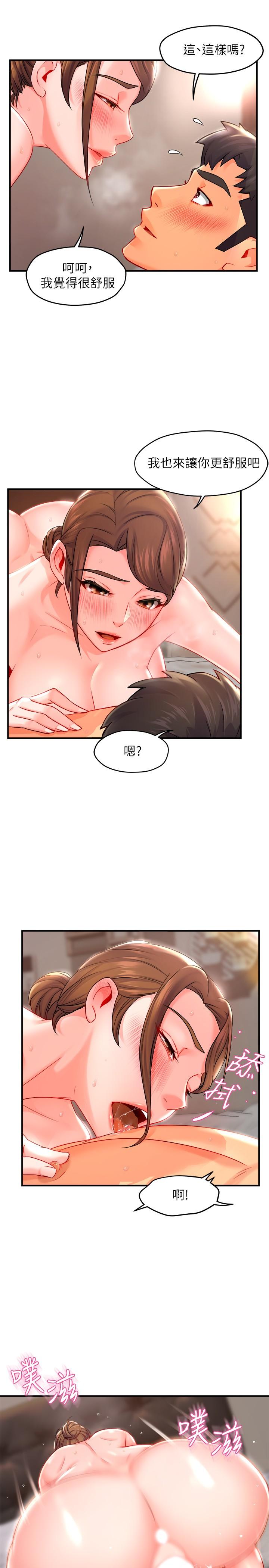 霸道主管要我IN[h漫]韩漫全集-霸道主管要我IN-第29話-冠文哥你有空嗎无删减无遮挡章节图片 