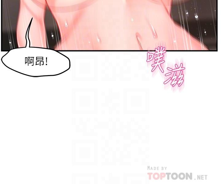 霸道主管要我IN[h漫]韩漫全集-霸道主管要我IN-第29話-冠文哥你有空嗎无删减无遮挡章节图片 