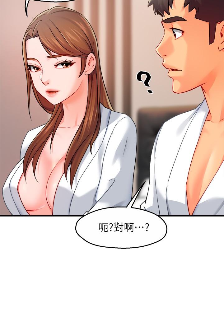 霸道主管要我IN[h漫]韩漫全集-霸道主管要我IN-第29話-冠文哥你有空嗎无删减无遮挡章节图片 