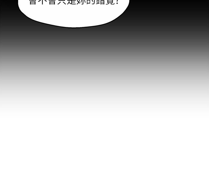 霸道主管要我IN[h漫]韩漫全集-霸道主管要我IN-第29話-冠文哥你有空嗎无删减无遮挡章节图片 