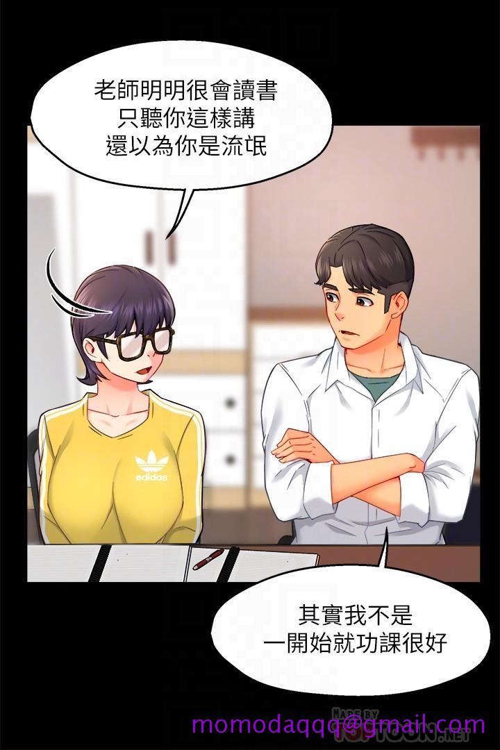 霸道主管要我IN[h漫]韩漫全集-霸道主管要我IN-第30話-思璇渴望的特別指導无删减无遮挡章节图片 